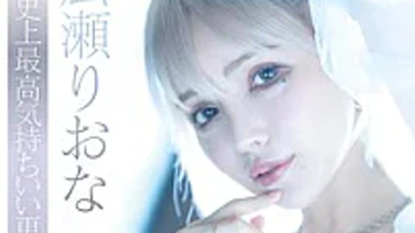 sextop1 — MFYD-135 Riona Hirose’s Best Ever, Three Amazing Sex S — khung hình 4