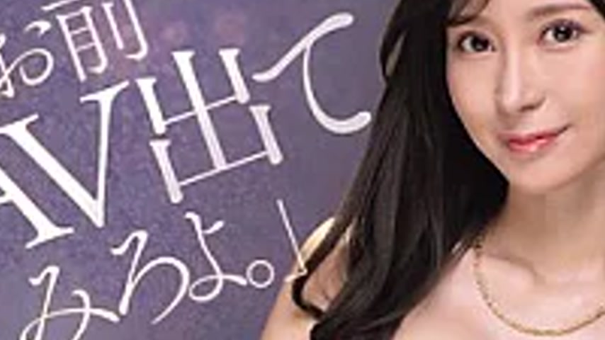 sextop1 — EYAN-220 My Husband, Whose Company Has An Annual Turnover Of — khung hình 3