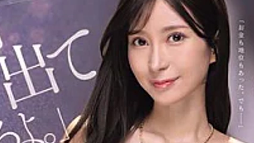 sextop1 — EYAN-220 My Husband, Whose Company Has An Annual Turnover Of — khung hình 4