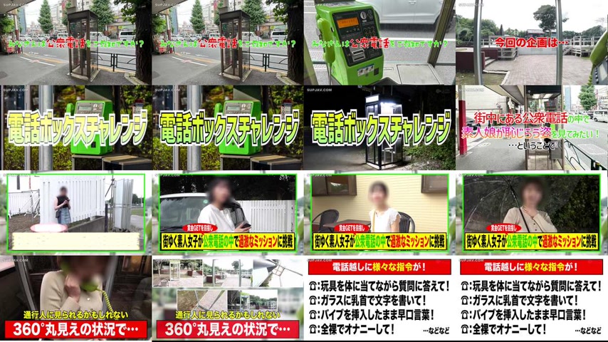 sextop1 — [UNCENSORED-LEAK] SGKI-087 Public phone booth 360 degrees: B — khung hình 1