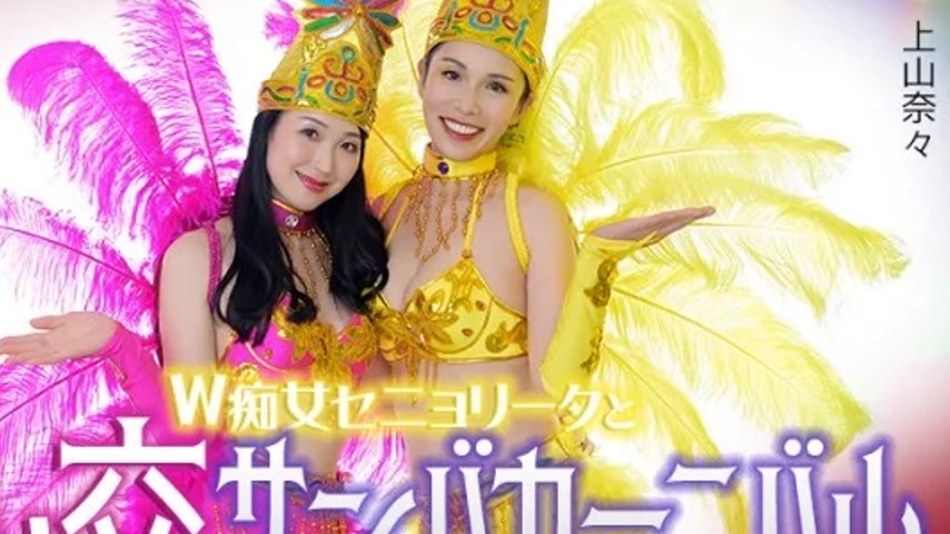 sextop1 — CARIBBEANCOM-051326-001 Caribbeancom-051326-001 – Doub — khung hình 4