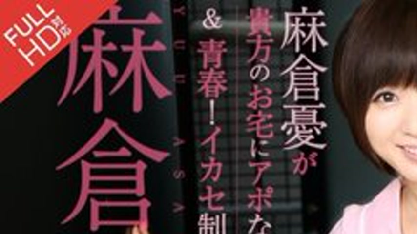 sextop1 — CARIBBEANCOMPR-121313-725 Caribbeancompr-121313_725 — Yu Asa — khung hình 1
