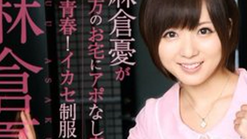 sextop1 — CARIBBEANCOMPR-121313-725 Caribbeancompr-121313_725 — Yu Asa — khung hình 2