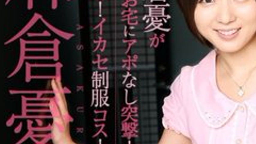 sextop1 — CARIBBEANCOMPR-121313-725 Caribbeancompr-121313_725 — Yu Asa — khung hình 3
