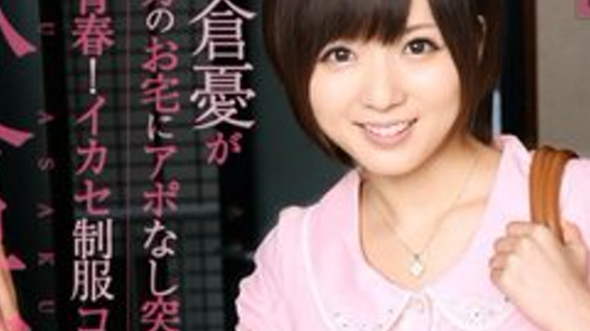 sextop1 — CARIBBEANCOMPR-121313-725 Caribbeancompr-121313_725 — Yu Asa — khung hình 4
