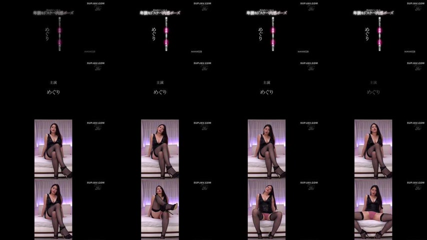 sextop1 — [UNCENSORED-LEAK] MANX-028 Lewd, slutty, sensual poses that  — khung hình 1