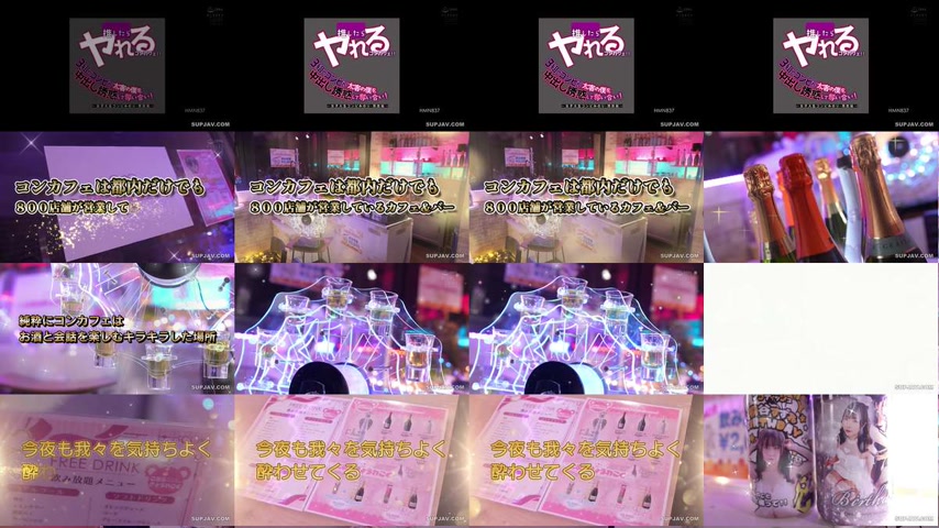 sextop1 — [UNCENSORED-LEAK] HMN-837 A themed cafe where you can have s — khung hình 1