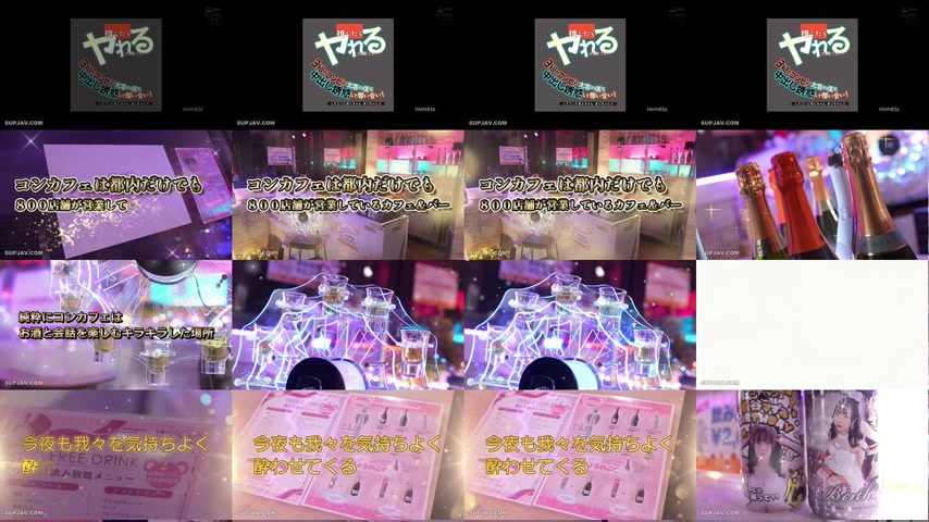 sextop1 — [UNCENSORED-LEAK] HMN-836 A themed cafe where you can have s — khung hình 1