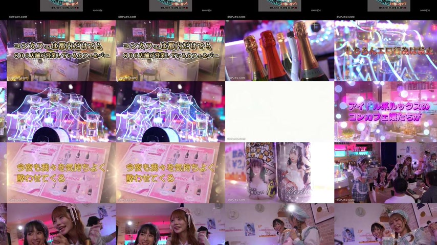 sextop1 — [UNCENSORED-LEAK] HMN-836 A themed cafe where you can have s — khung hình 2