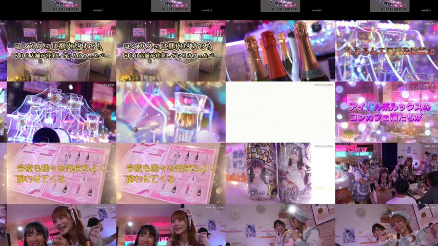 sextop1 — [UNCENSORED-LEAK] HMN-835 A themed cafe where you can have s — khung hình 2