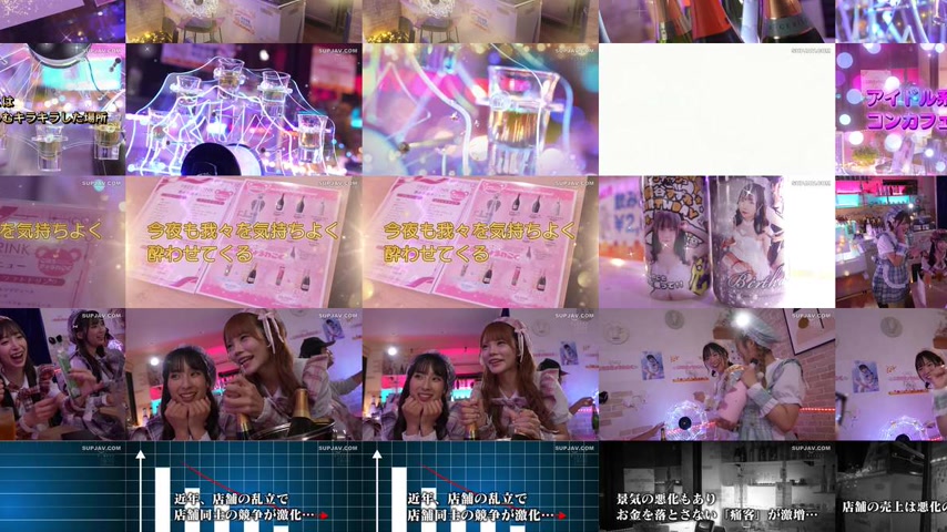sextop1 — [UNCENSORED-LEAK] HMN-835 A themed cafe where you can have s — khung hình 3
