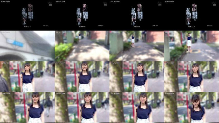 sextop1 — [UNCENSORED-LEAK] MIDA-607 A day of shameful indoor exposure — khung hình 1