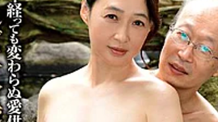 sextop1 — BJD-057 Mature Couple’s Full Moon Trip To Nasu Nakamiy — khung hình 3