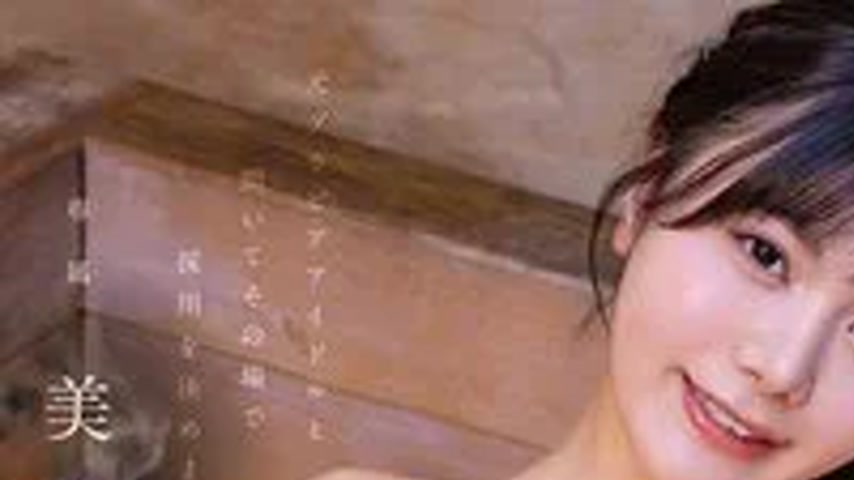 sextop1 — FNS-226 A hot spring trip with a big-breasted new employee a — khung hình 1
