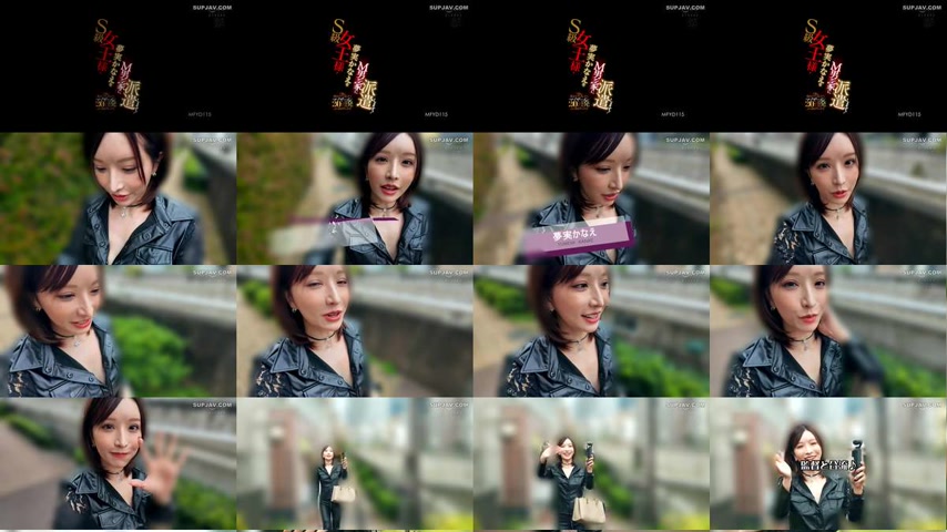 sextop1 — [UNCENSORED-LEAK] MFYD-115 We’re sending top-tier domi — khung hình 1