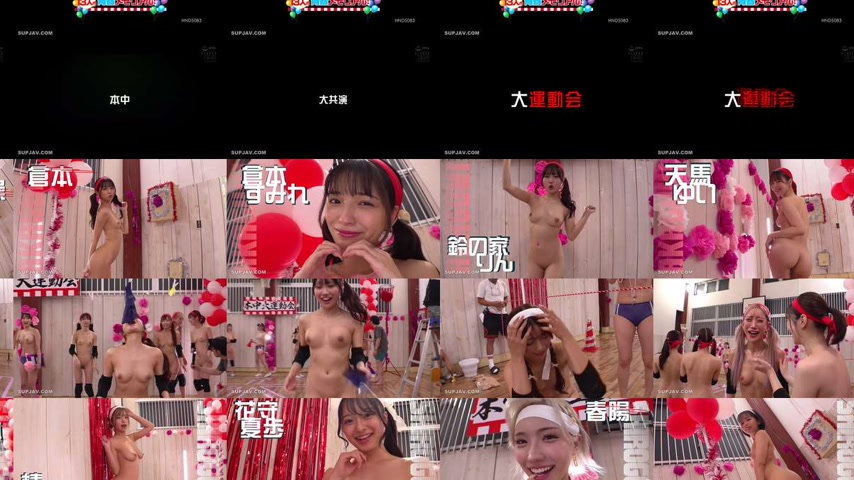 sextop1 — [UNCENSORED-LEAK] HNDS-083 Naked Sports Day in Honchu: Boobs — khung hình 2