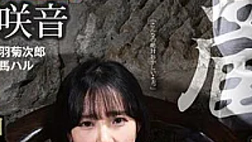 sextop1 — GAJK-034 A Schoolgirl Is Bound And Trained In A Storehouse.  — khung hình 2