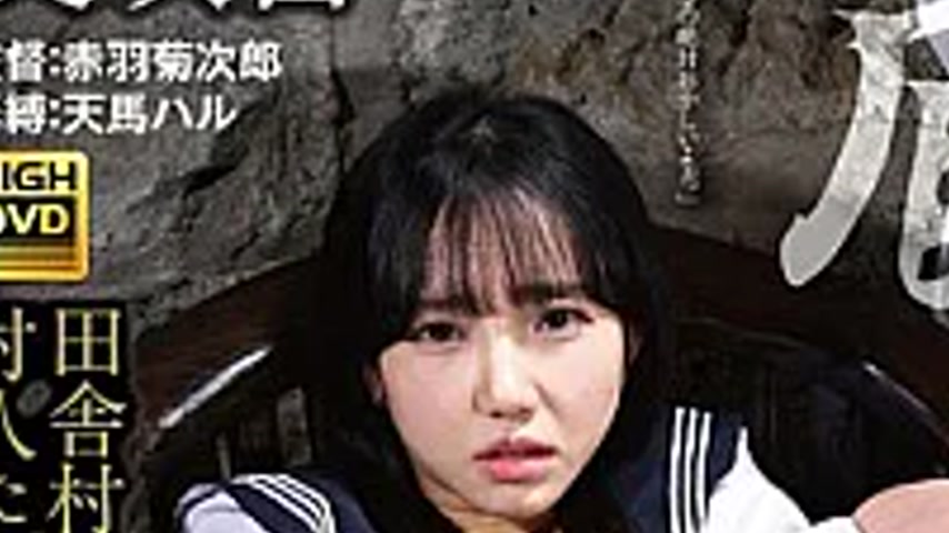 sextop1 — GAJK-034 A Schoolgirl Is Bound And Trained In A Storehouse.  — khung hình 3