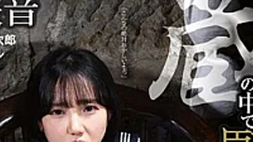 sextop1 — GAJK-034 A Schoolgirl Is Bound And Trained In A Storehouse.  — khung hình 4