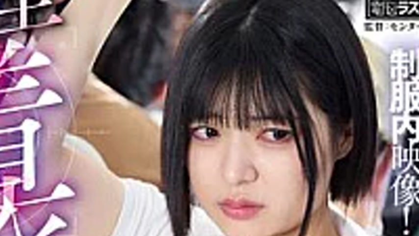 sextop1 — DRPT-110 Fully Clothed, Inside-the-camera Angles! Two Small- — khung hình 4