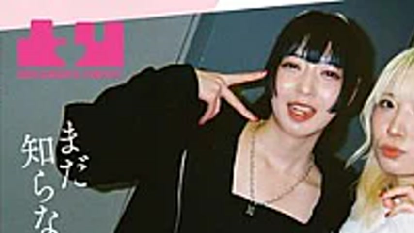 sextop1 — BOKO-038 Wanting To Get To Know Each Other Better, Two Close — khung hình 1