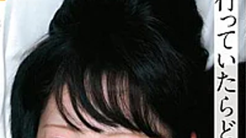 sextop1 — TEND-030 What Would You Do If Your Daughter, Who Is Supposed — khung hình 2
