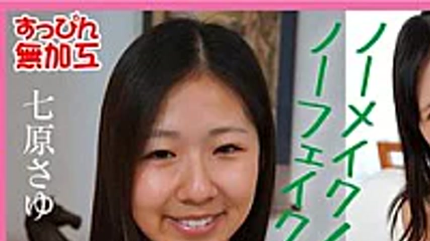 sextop1 — SUMU-006 A Flashy Girl Shows Off Her Masturbation And Sexual — khung hình 1