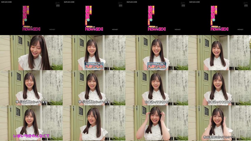 sextop1 — [UNCENSORED-LEAK] MIDA-601 Watch this and you’ll defin — khung hình 1