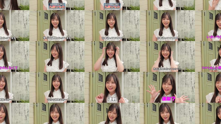 sextop1 — [UNCENSORED-LEAK] MIDA-601 Watch this and you’ll defin — khung hình 3