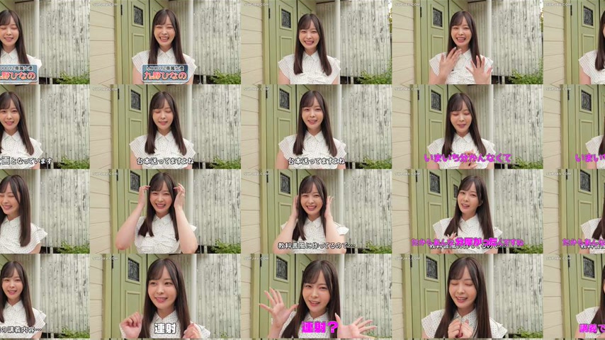 sextop1 — [UNCENSORED-LEAK] MIDA-601 Watch this and you’ll defin — khung hình 4