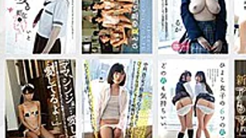 sextop1 — PIYO-068 Chick Memories Vol.2-Chick 1st Anniversary. 18 Work — khung hình 3