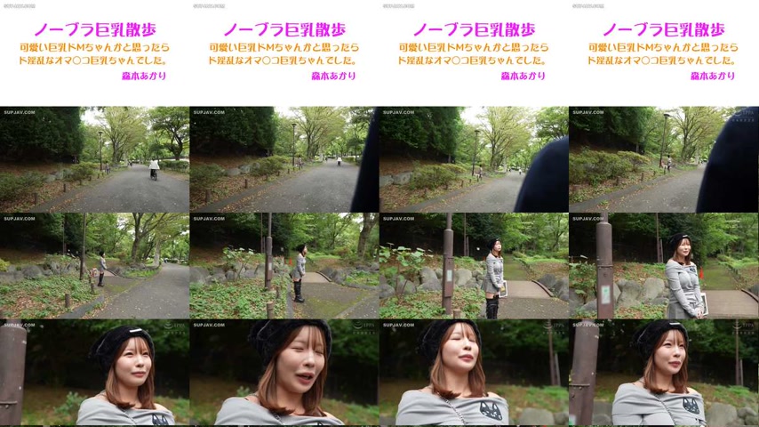 sextop1 — [UNCENSORED-LEAK] BBTU-112 A busty girl with no bra goes for — khung hình 1