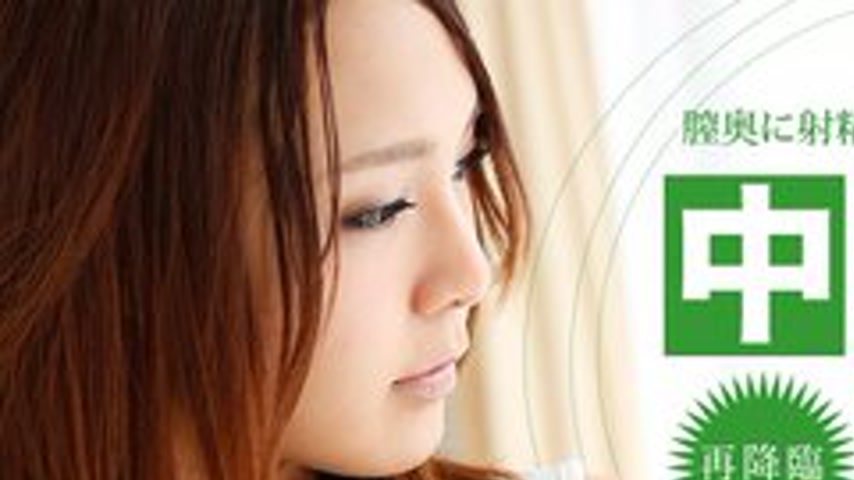 sextop1 — CARIBBEANCOM-122413-506 Creampie White Paper — khung hình 1