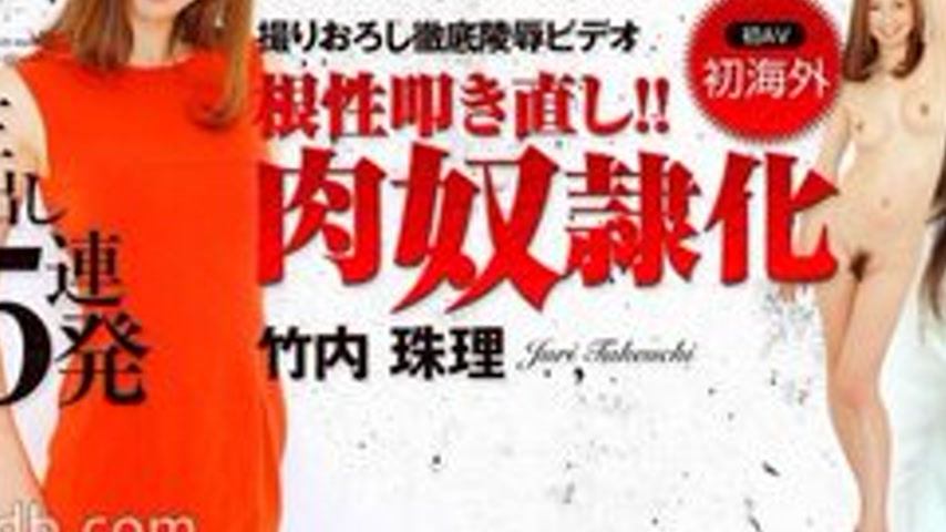 sextop1 — TOKYO-HOT-N0913 Rotten Spirit Is Rehabilitated By The Demon — khung hình 3