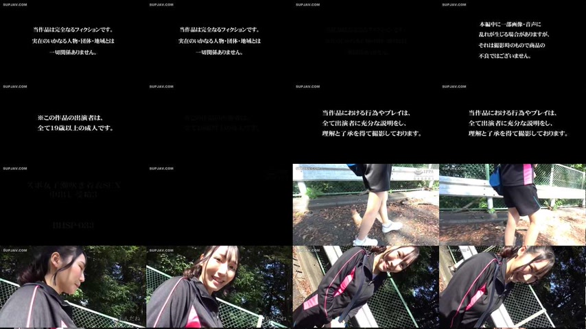 sextop1 — [UNCENSORED-LEAK] BHSP-033 Juice-soaked, lustful bodily flui — khung hình 1