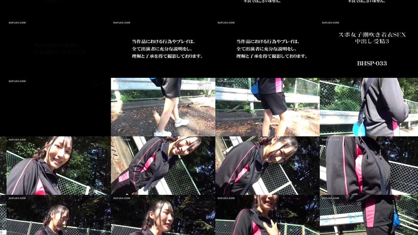 sextop1 — [UNCENSORED-LEAK] BHSP-033 Juice-soaked, lustful bodily flui — khung hình 2