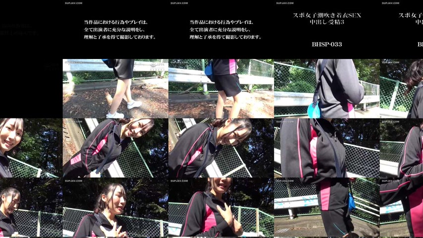sextop1 — [UNCENSORED-LEAK] BHSP-033 Juice-soaked, lustful bodily flui — khung hình 4