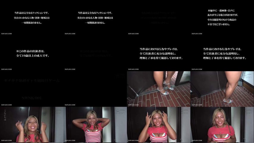 sextop1 — [UNCENSORED-LEAK] NWNK-001 Tightly bound and tied-up girl ro — khung hình 1