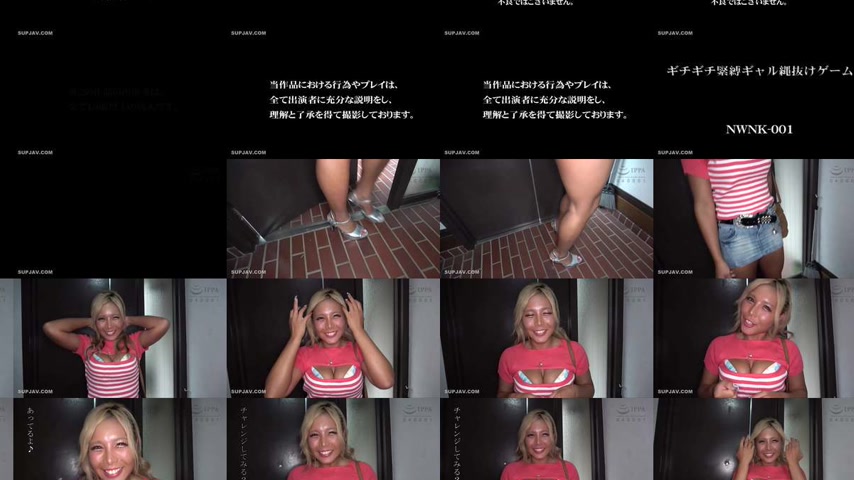 sextop1 — [UNCENSORED-LEAK] NWNK-001 Tightly bound and tied-up girl ro — khung hình 2
