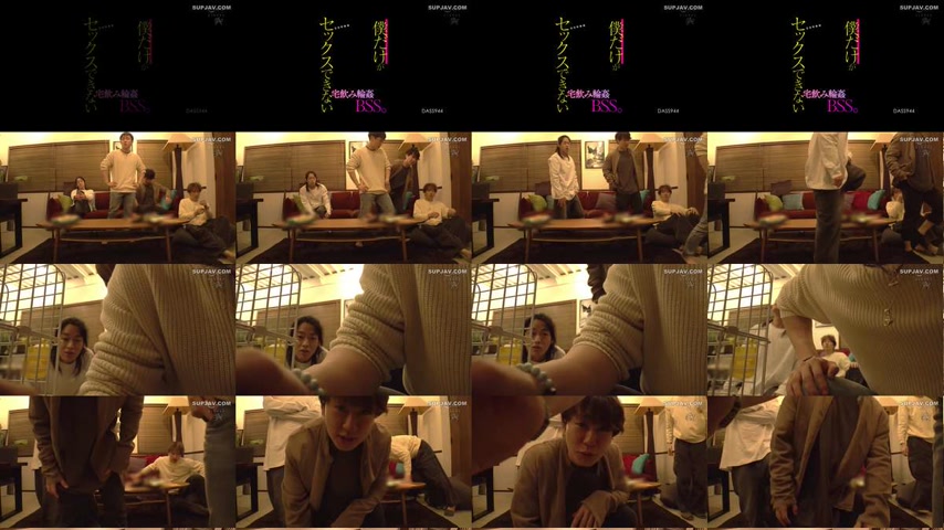sextop1 — [UNCENSORED-LEAK] DASS-944 I’m the only one who can — khung hình 1