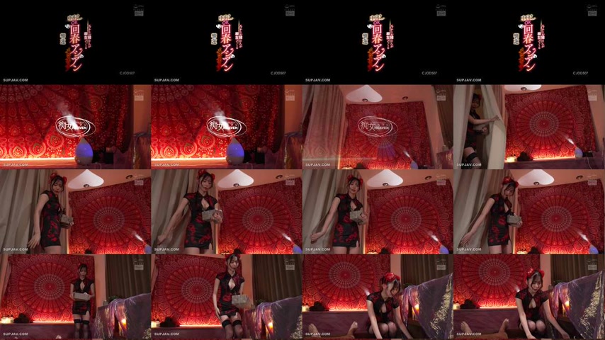sextop1 — [UNCENSORED-LEAK] CJOD-507 Sexy older sister will act like a — khung hình 1