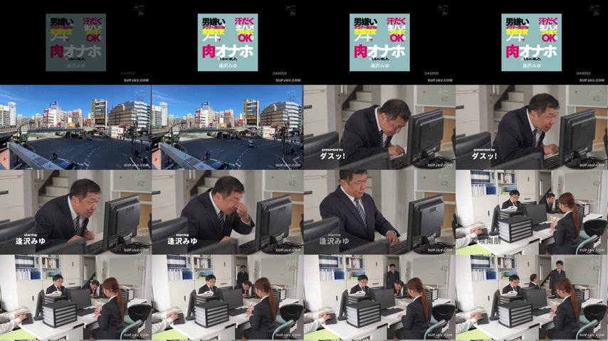 sextop1 — [UNCENSORED-LEAK] DASS-923 I used a notebook to alter common — khung hình 1