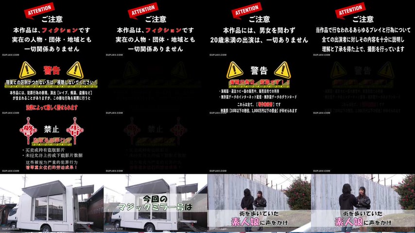 sextop1 — [UNCENSORED-LEAK] SVMGM-048 Magic Mirror Hardboiled: Ordinar — khung hình 1