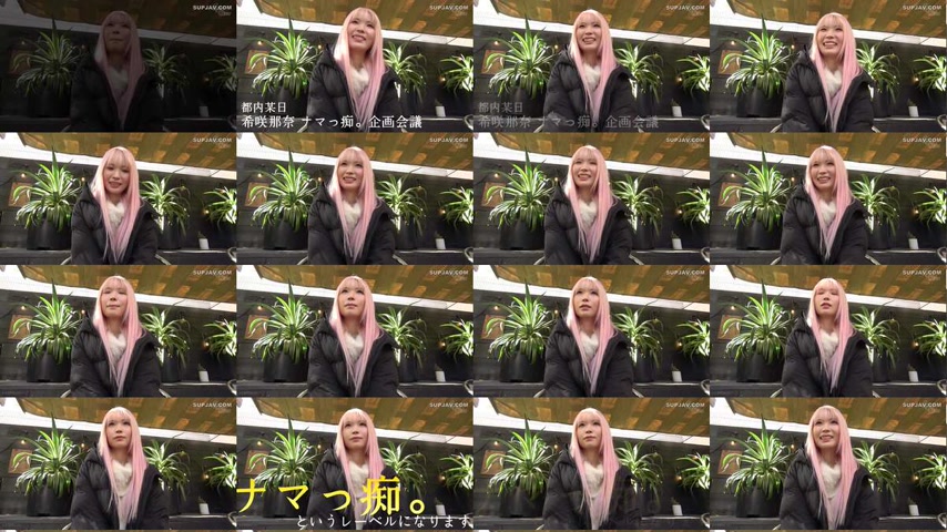 sextop1 — [UNCENSORED-LEAK] GQN-011 “Animals don’t use con — khung hình 1