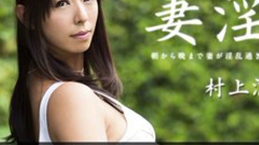 sextop1 — 1PONDO-122913-725 1Pondo-122913_725 — Blamed By A Lewd Wife — khung hình 3