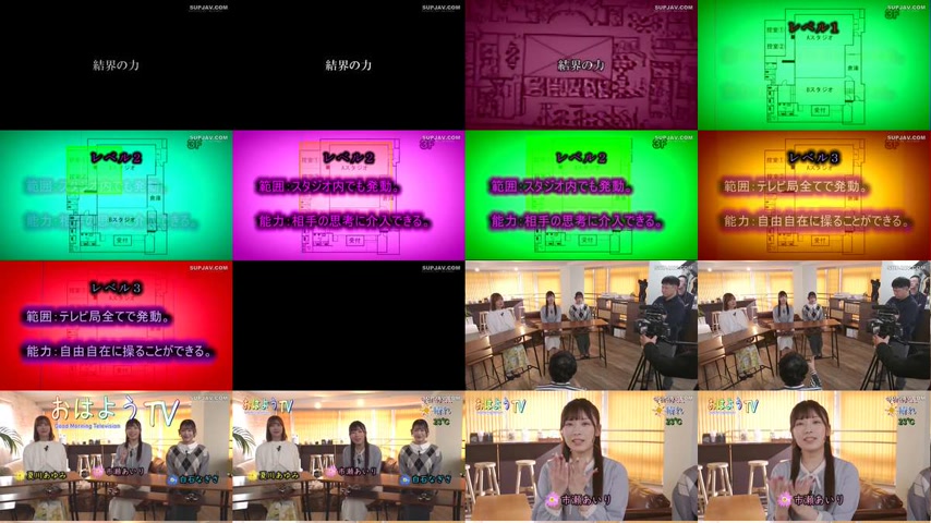sextop1 — [UNCENSORED-LEAK] SDDE-767 [Room Barrier] ~Good morning! Wel — khung hình 1