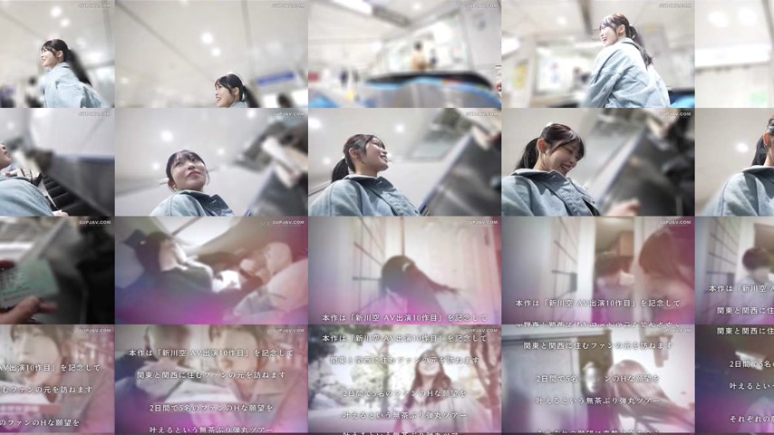 sextop1 — [UNCENSORED-LEAK] START-549 Osaka to Tokyo: A tour traversin — khung hình 4
