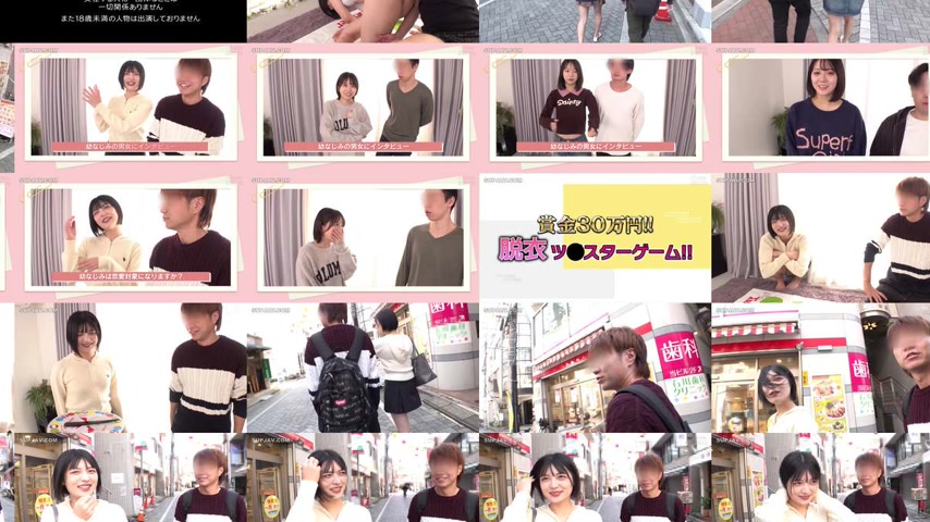 sextop1 — [UNCENSORED-LEAK] DVEH-085 A boy and a girl, playhood friend — khung hình 2