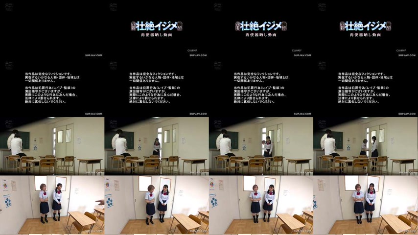 sextop1 — [UNCENSORED-LEAK] CLUB-907 Group bullying and sexual assault — khung hình 1