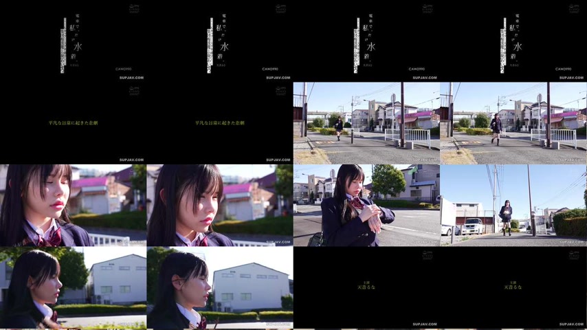 sextop1 — [UNCENSORED-LEAK] CAWD-990 On the train, I was the only one  — khung hình 1